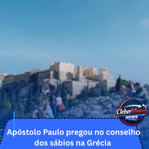 Curiosidade:Areópago o que era?